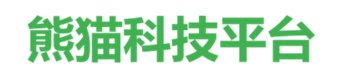 熊猫体育数字科技有限公司