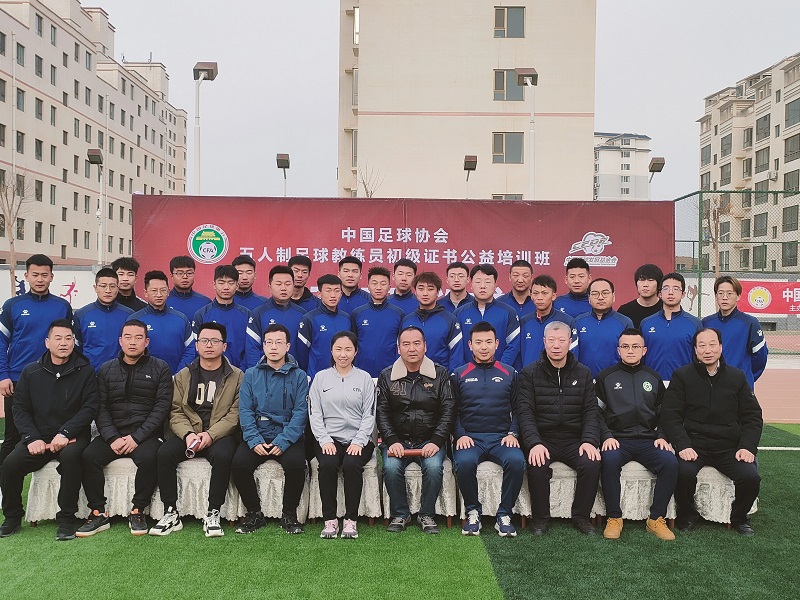 理论筑基＋实操演练！余庆县青少年校园足球教练员（教师）培训圆满落幕(图1)