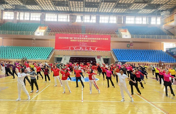 国家体育总局•成年人运动健身方案