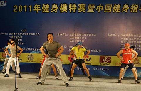 这个春节赴约全城“运动年夜饭”