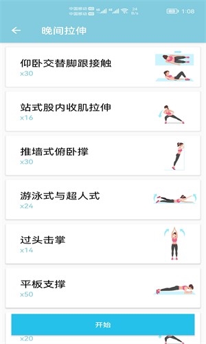 物联网赋能智慧社区“微空间”解锁居民幸福新体验