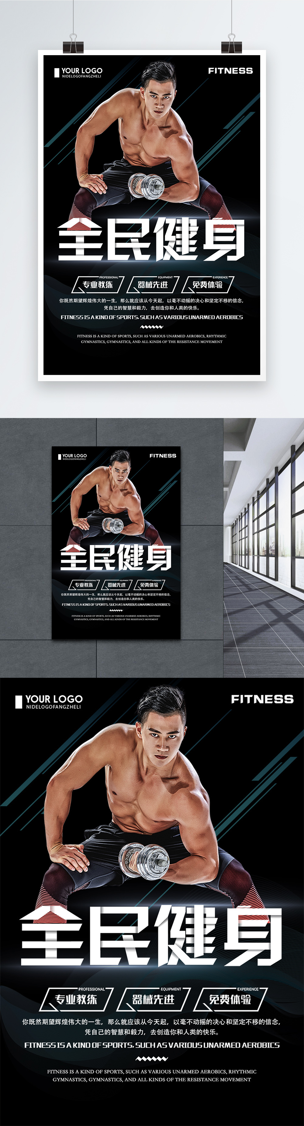 穆帅10岁时家里来了一通令人心碎的电话永远改变了穆帅的一生(图1)