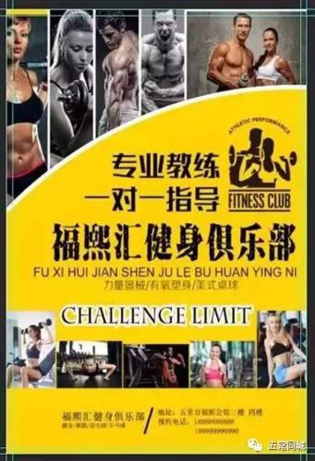 游泳迟迟没进步?九个专业教练推荐的技巧让你更快!(图1)