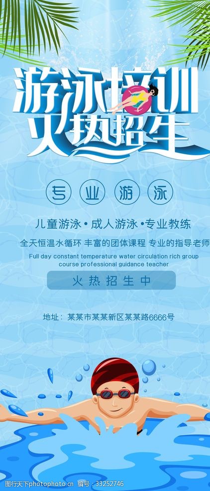 人资工作总结Word模板下载(图1)