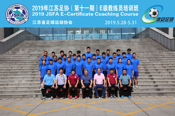 学校可设置专（兼）职教练员岗位(图1)