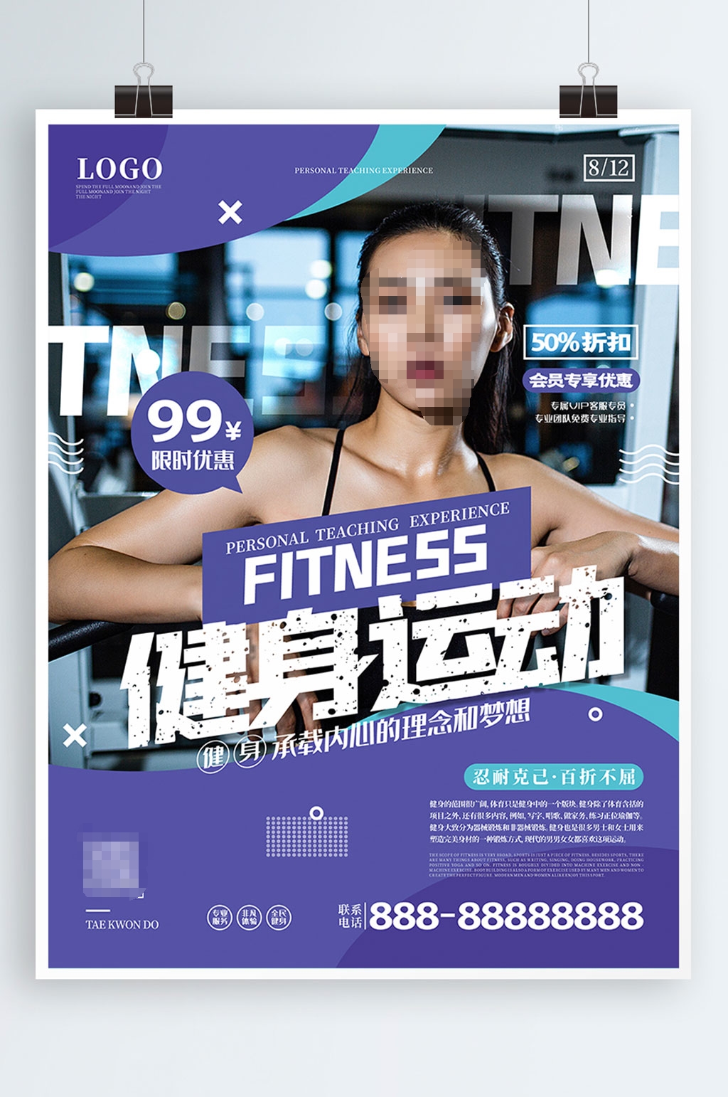 老人跟着视频“云健身”如何才能不踩坑