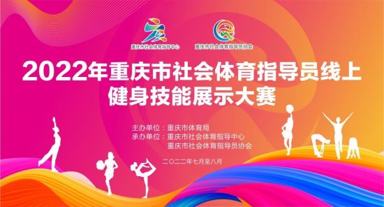 北京市新时代公民道德建设实施方案内容是什么?(图1)