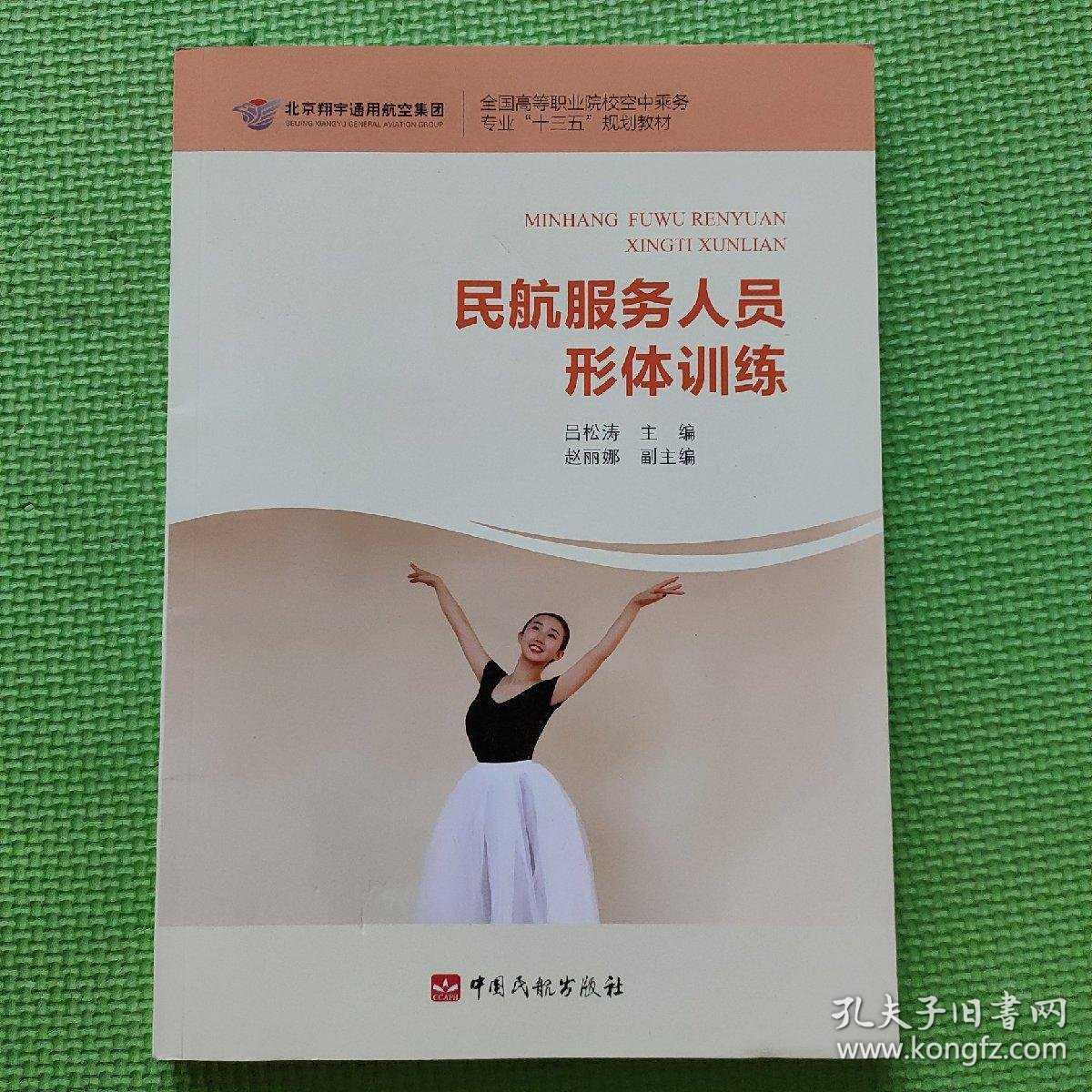 社交沟通能力训练企业梳理儿童行为干预场景解决方案(图1)