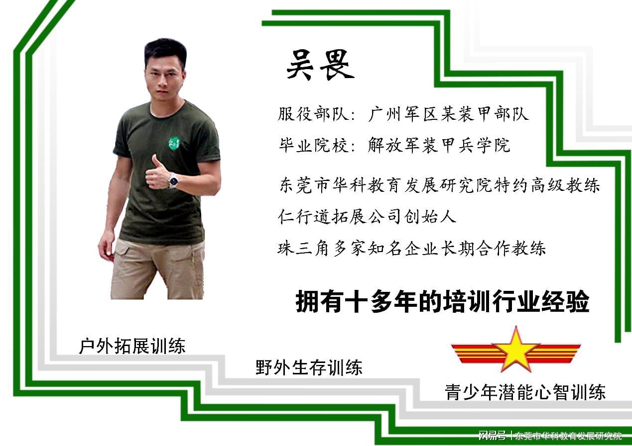 湘超永州现象丨跨洋视角下“湘超永州现象”的文化内核与国际传播路径研究2026-07-2010:50:36(图1)
