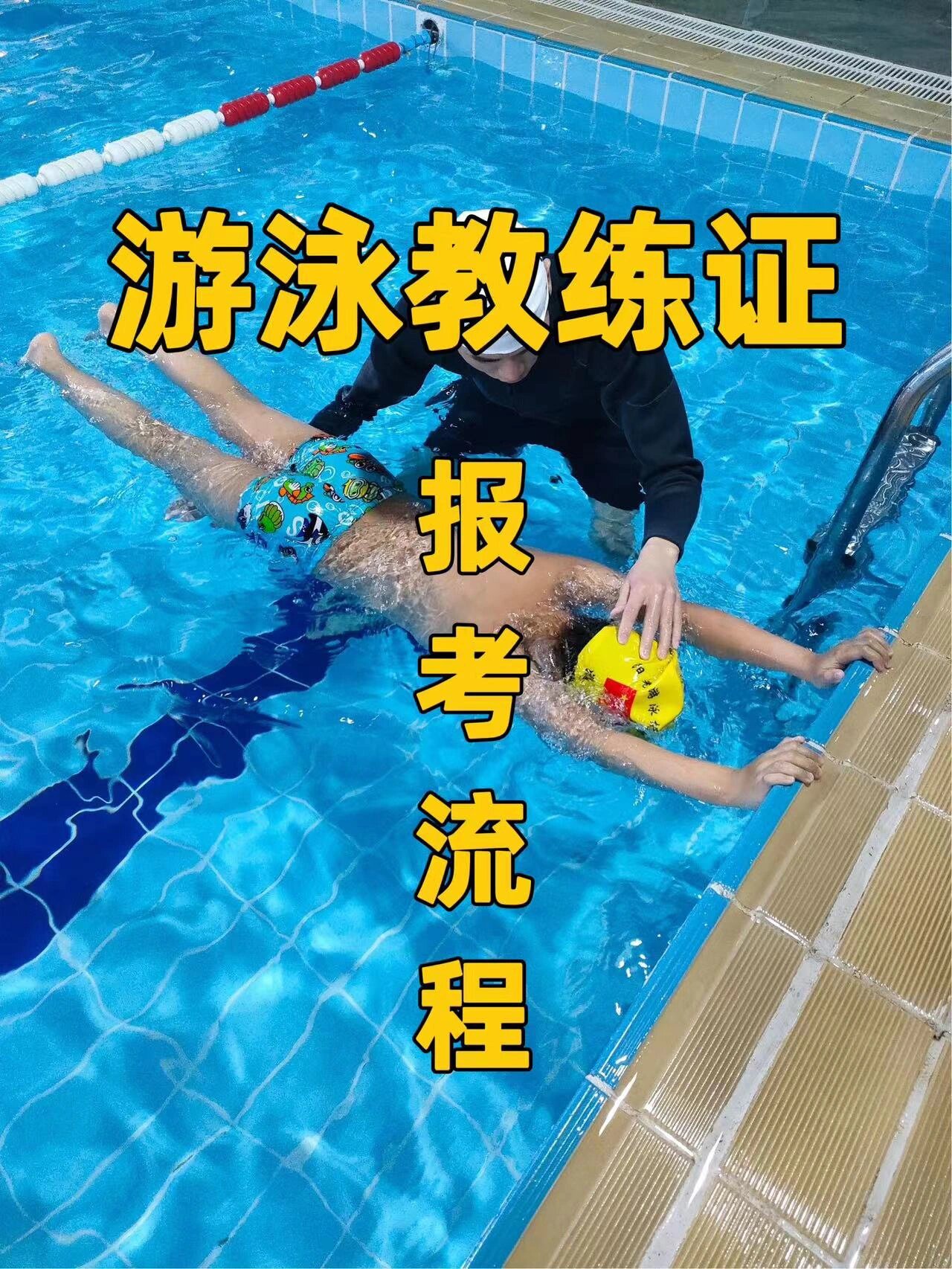 乡村体育课正在“突围”(图1)