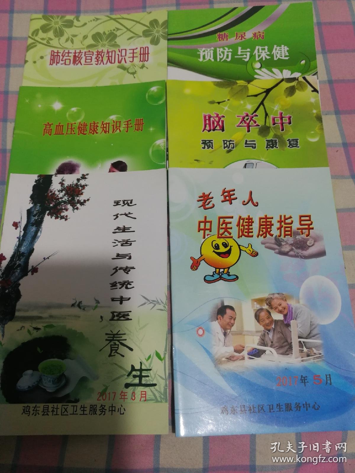 河南省将优化药学服务指导老年人合理用药(图1)