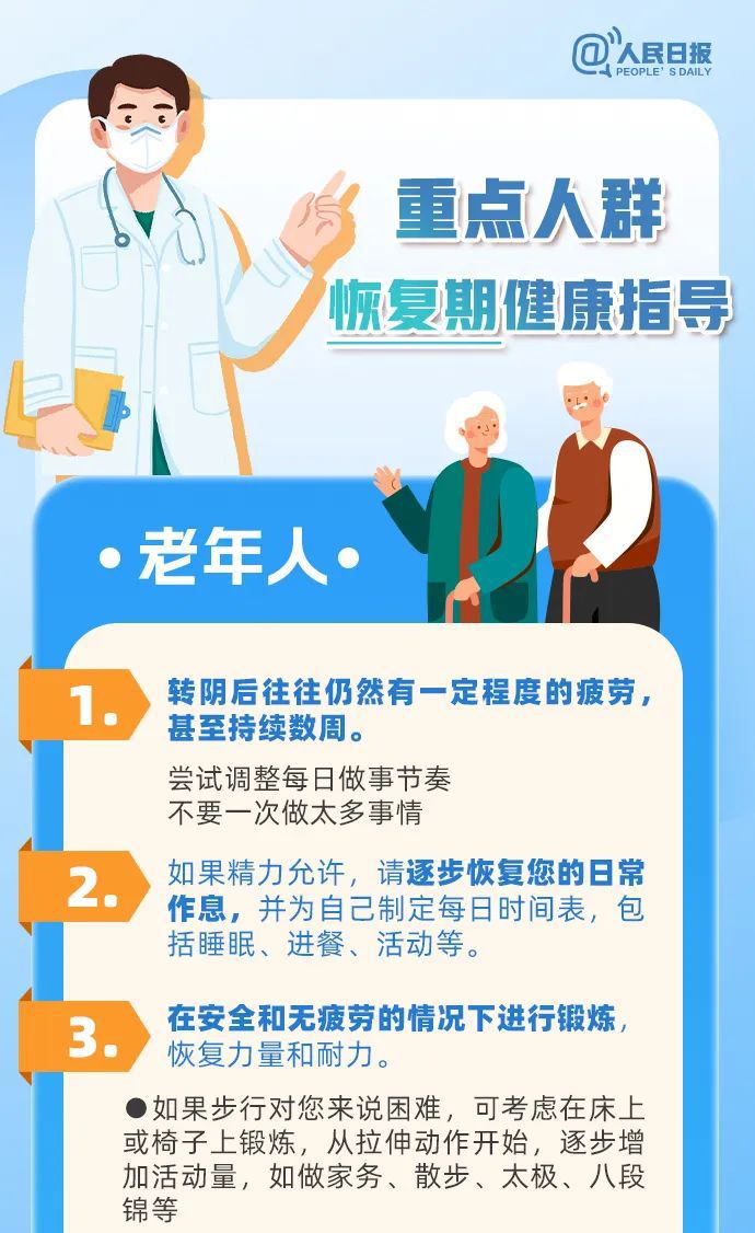 浚县举办2026年全国老年人健身广场舞大联动展演活动(图1)