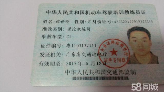 《军报每天读》20220609(图1)